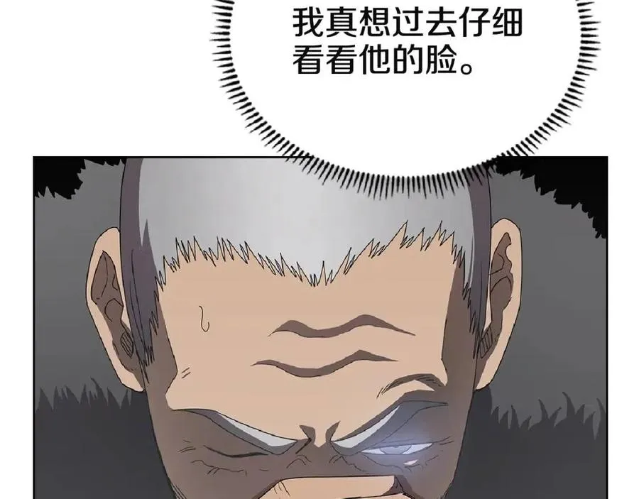 第70话 眼中钉 第137页