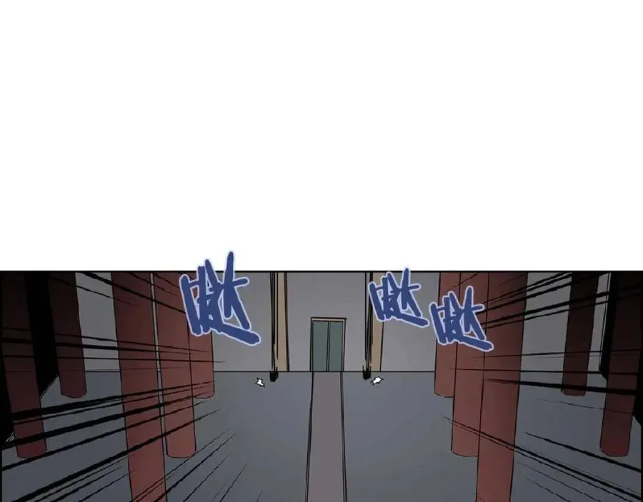 第70话 眼中钉 第153页