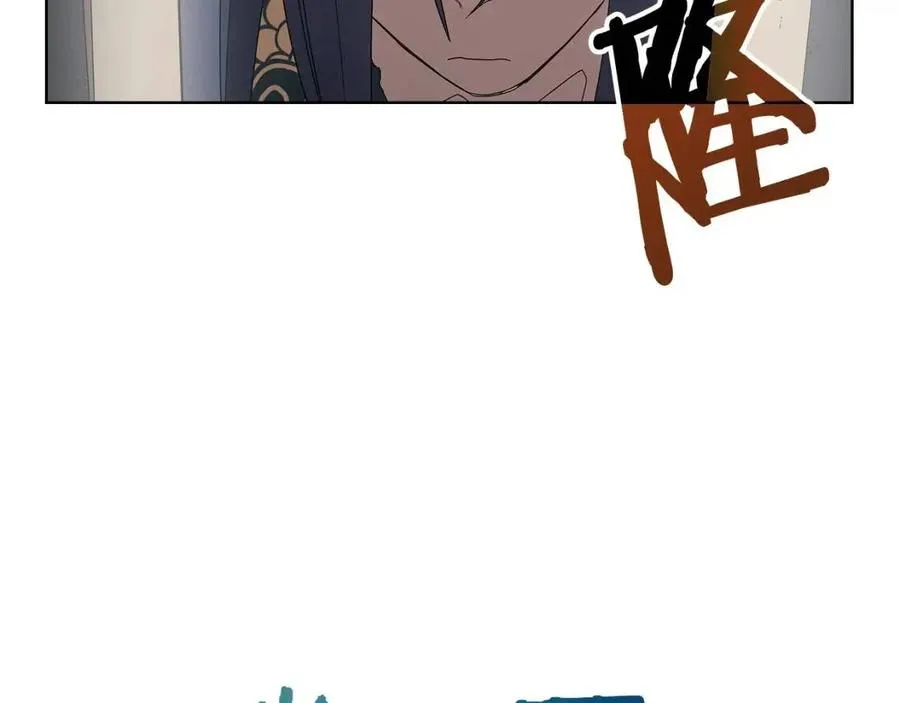 第70话 眼中钉 第161页