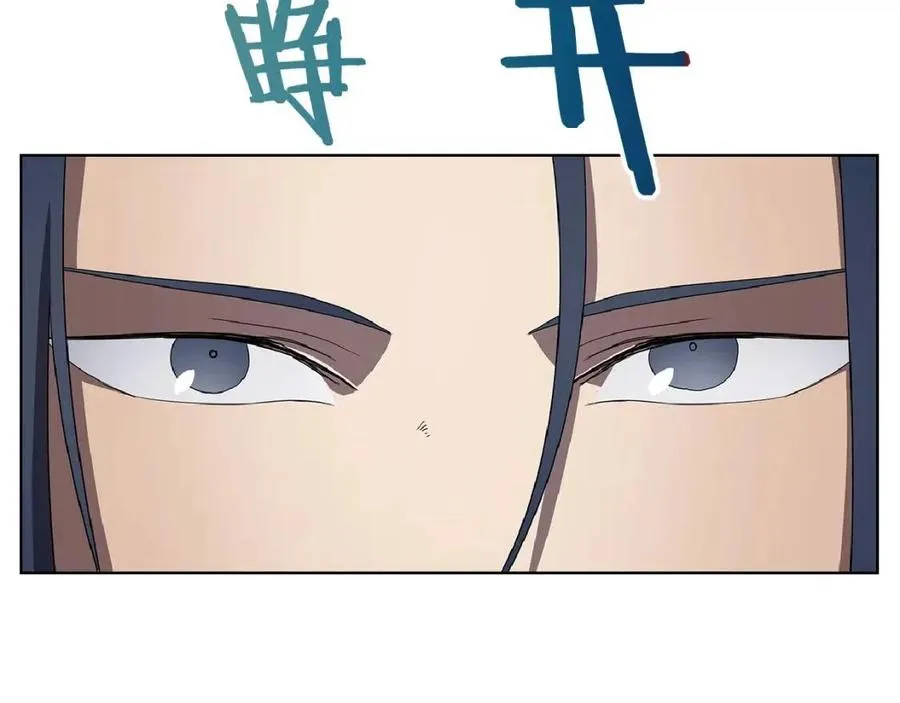 第70话 眼中钉 第162页
