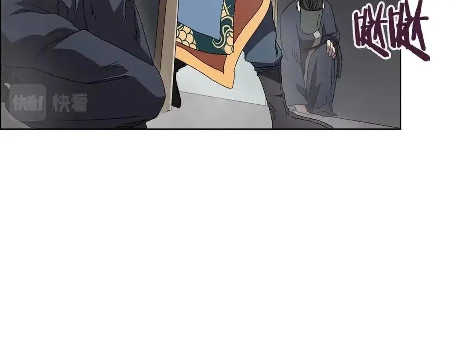第70话 眼中钉 第166页