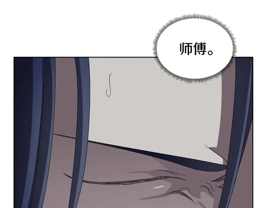 第70话 眼中钉 第194页