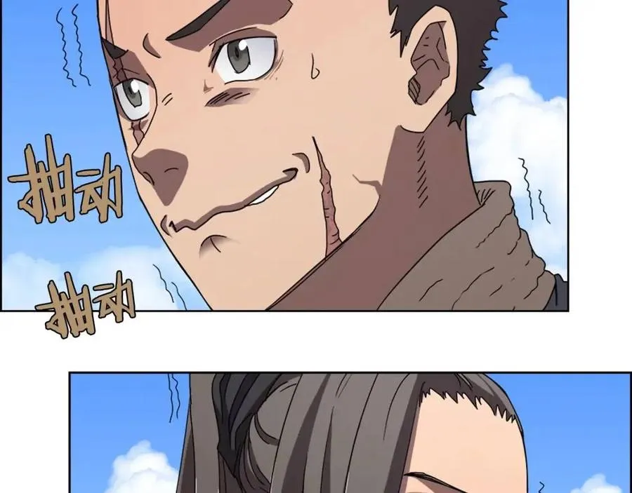 第69话 少女的思春 第14页