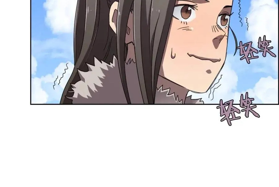 第69话 少女的思春 第15页