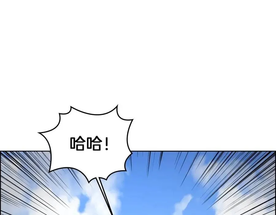 第69话 少女的思春 第16页