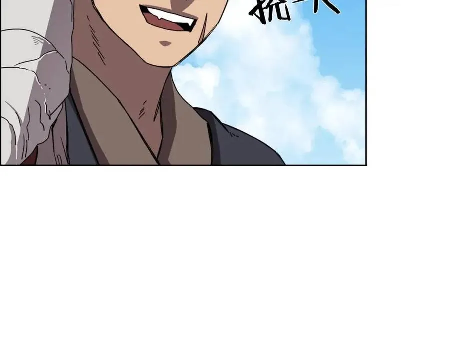 第69话 少女的思春 第25页
