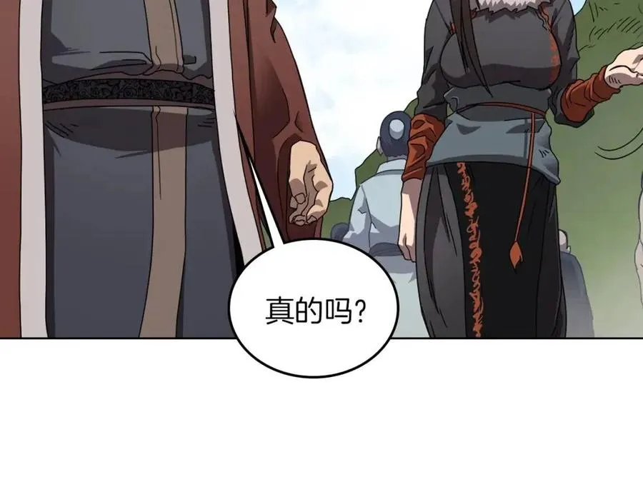 第69话 少女的思春 第30页