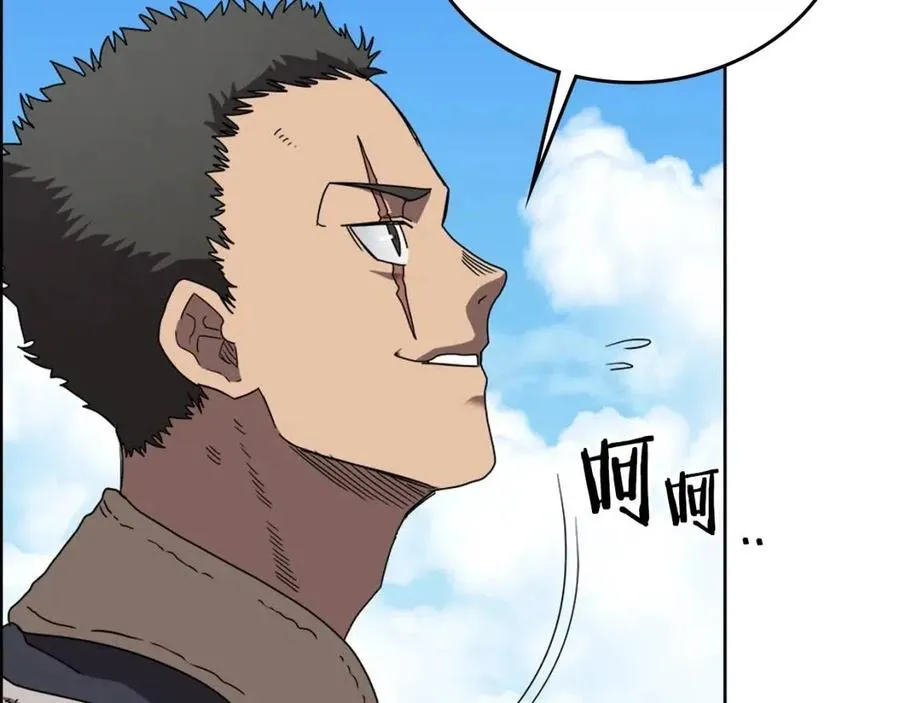 第69话 少女的思春 第33页