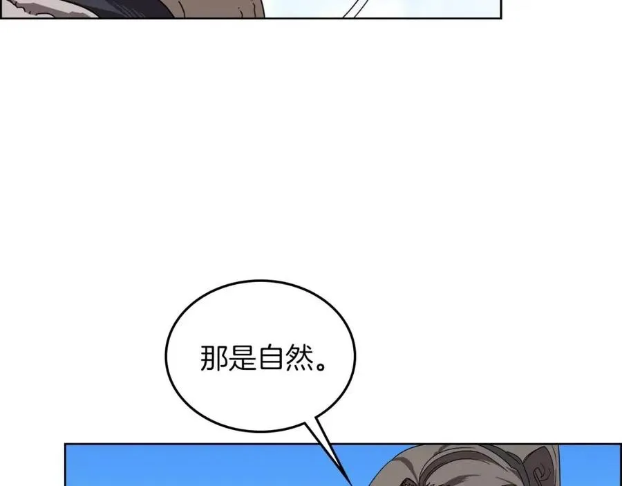 第69话 少女的思春 第34页