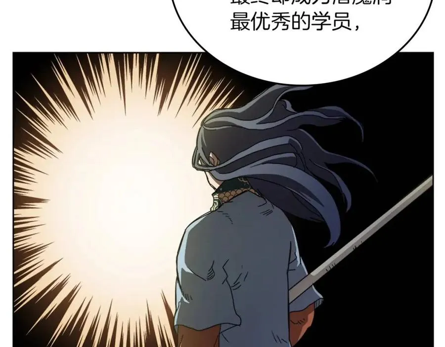 第69话 少女的思春 第37页