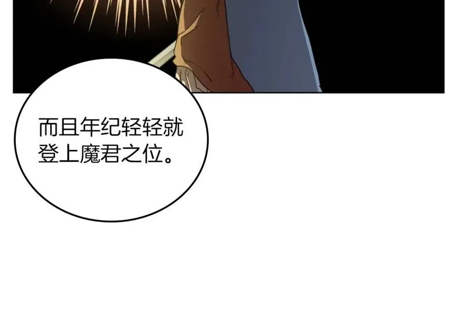 第69话 少女的思春 第38页