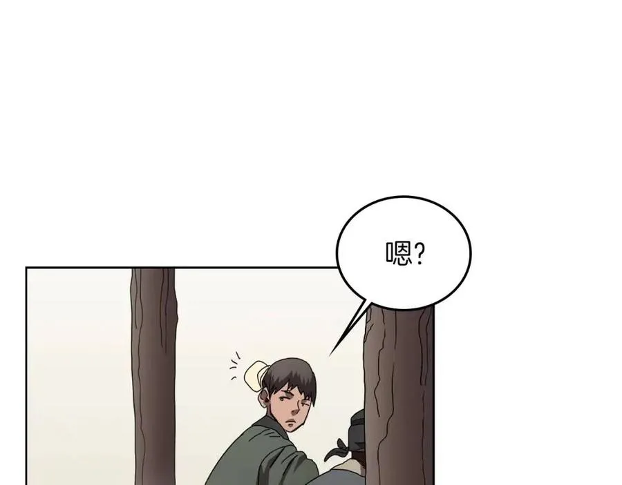 第69话 少女的思春 第63页