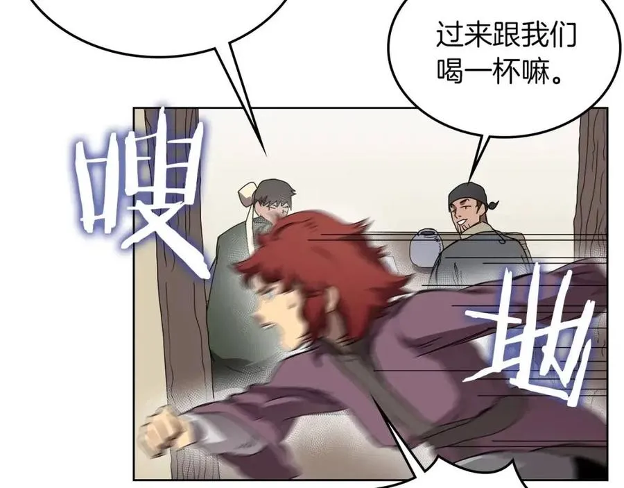 第69话 少女的思春 第65页