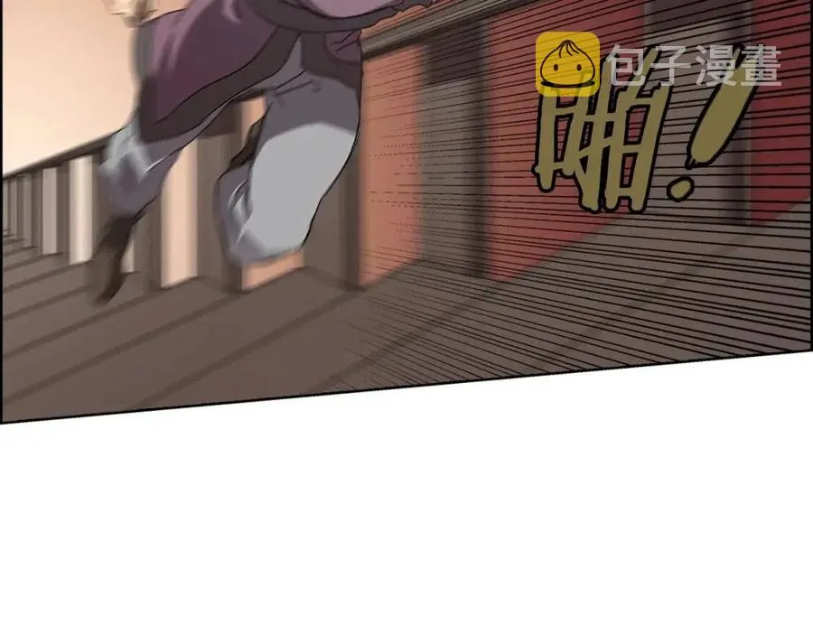 第69话 少女的思春 第73页