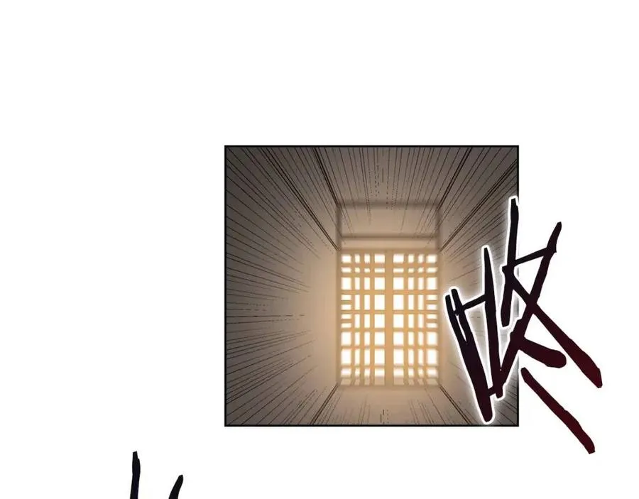 第69话 少女的思春 第75页