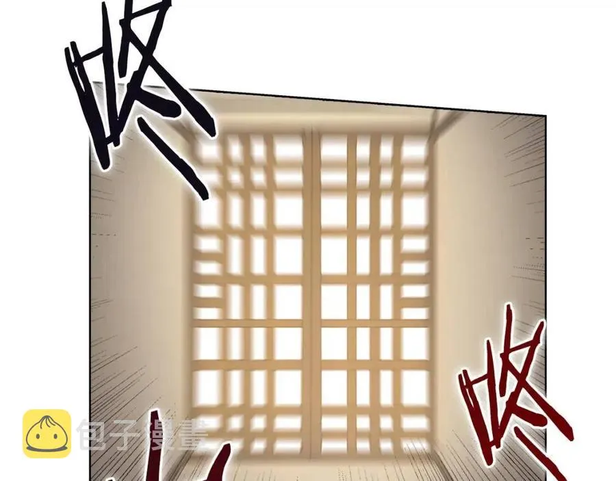 第69话 少女的思春 第76页