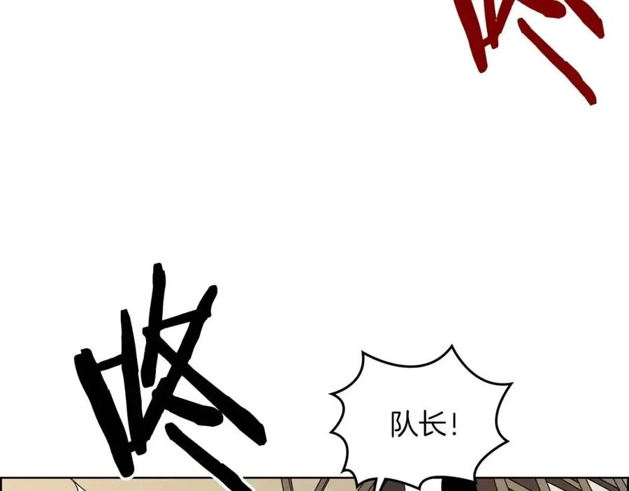 第69话 少女的思春 第78页