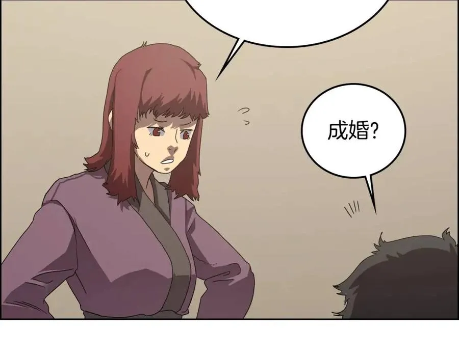 第69话 少女的思春 第98页