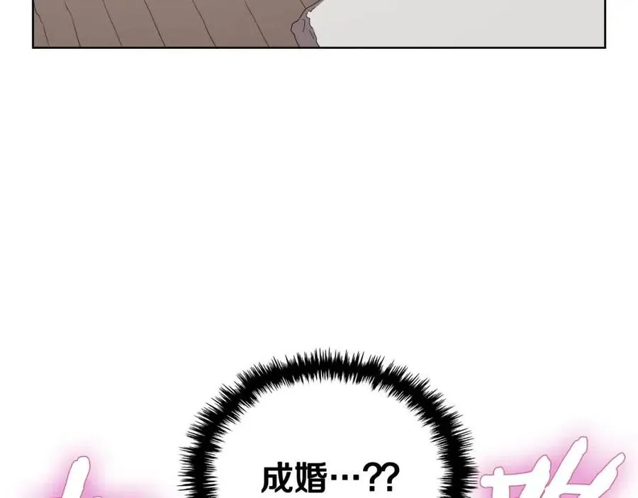 第69话 少女的思春 第101页