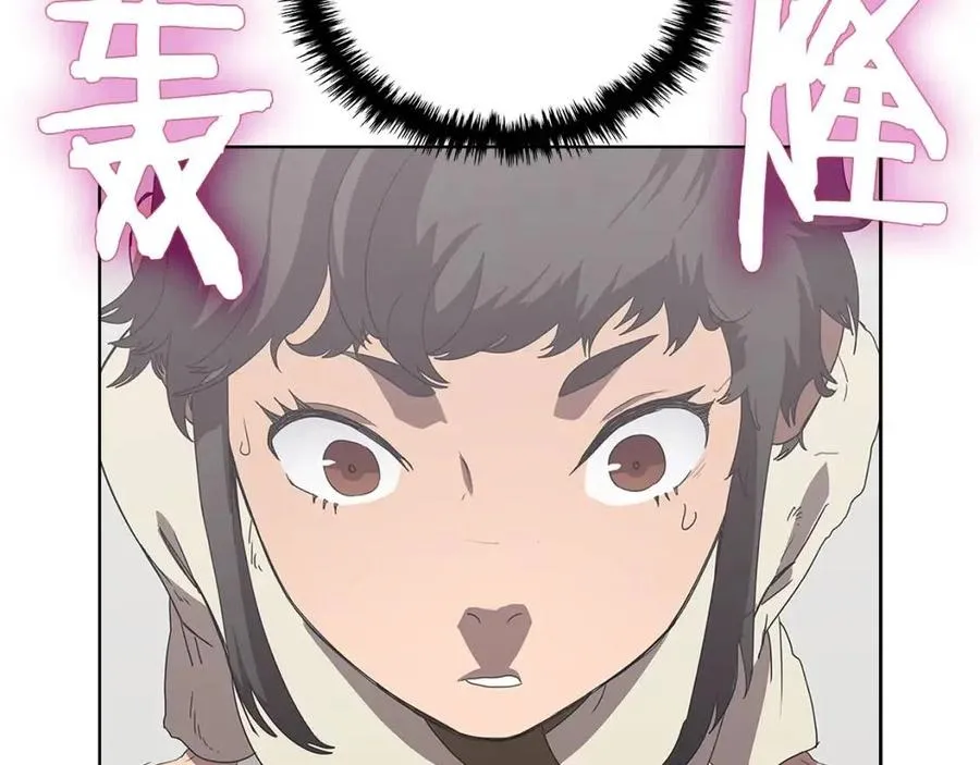 第69话 少女的思春 第102页