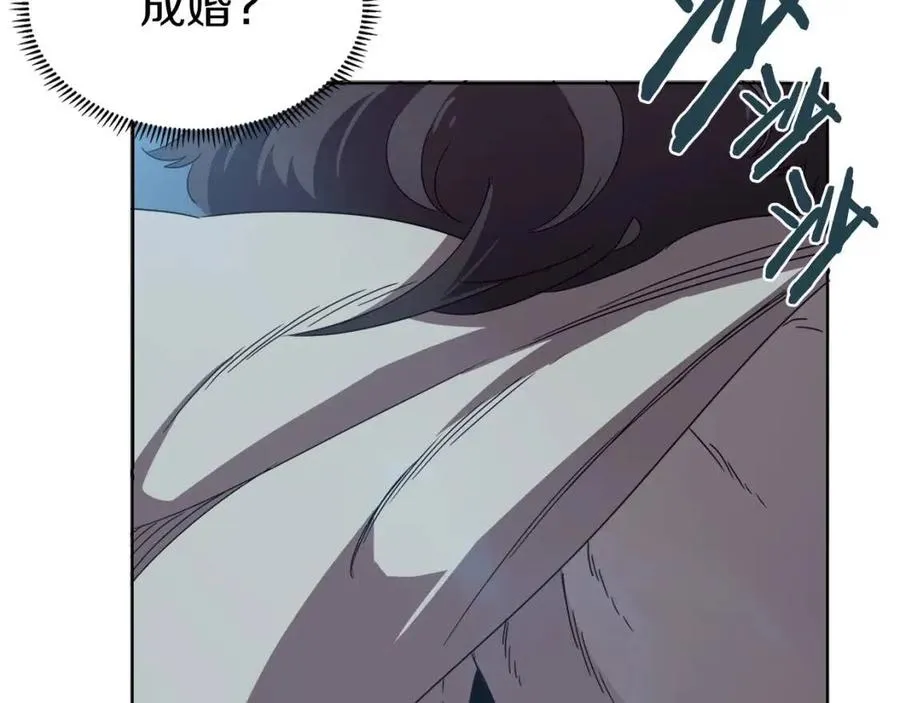 第69话 少女的思春 第112页