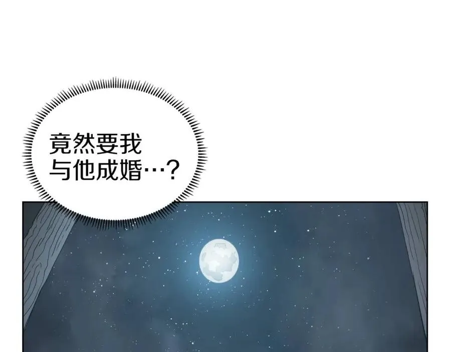第69话 少女的思春 第123页