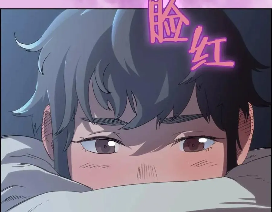 第69话 少女的思春 第134页