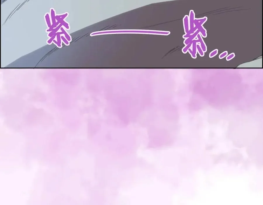 第69话 少女的思春 第135页