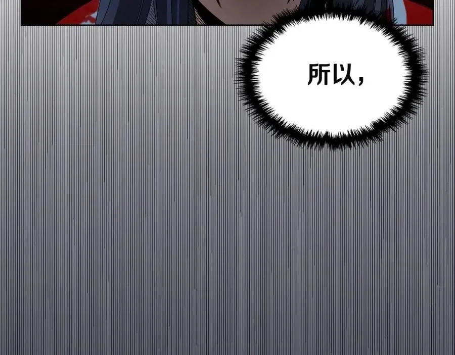 第71话 天魔弟子 第19页