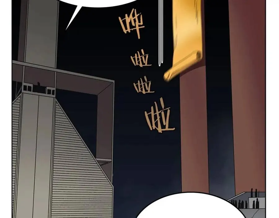第71话 天魔弟子 第36页