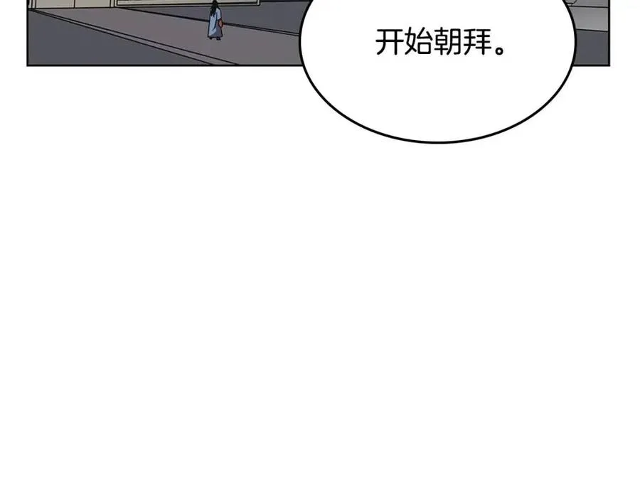 第71话 天魔弟子 第37页