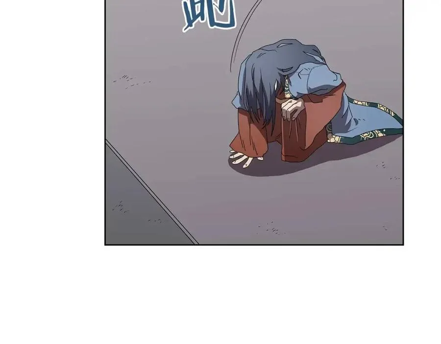 第71话 天魔弟子 第43页