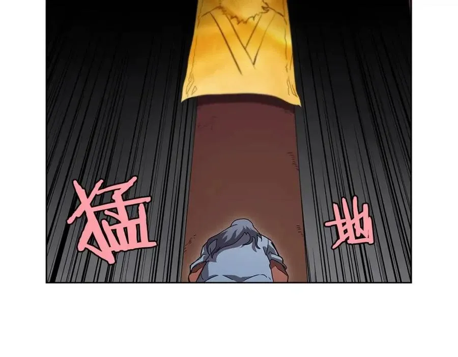 第71话 天魔弟子 第45页