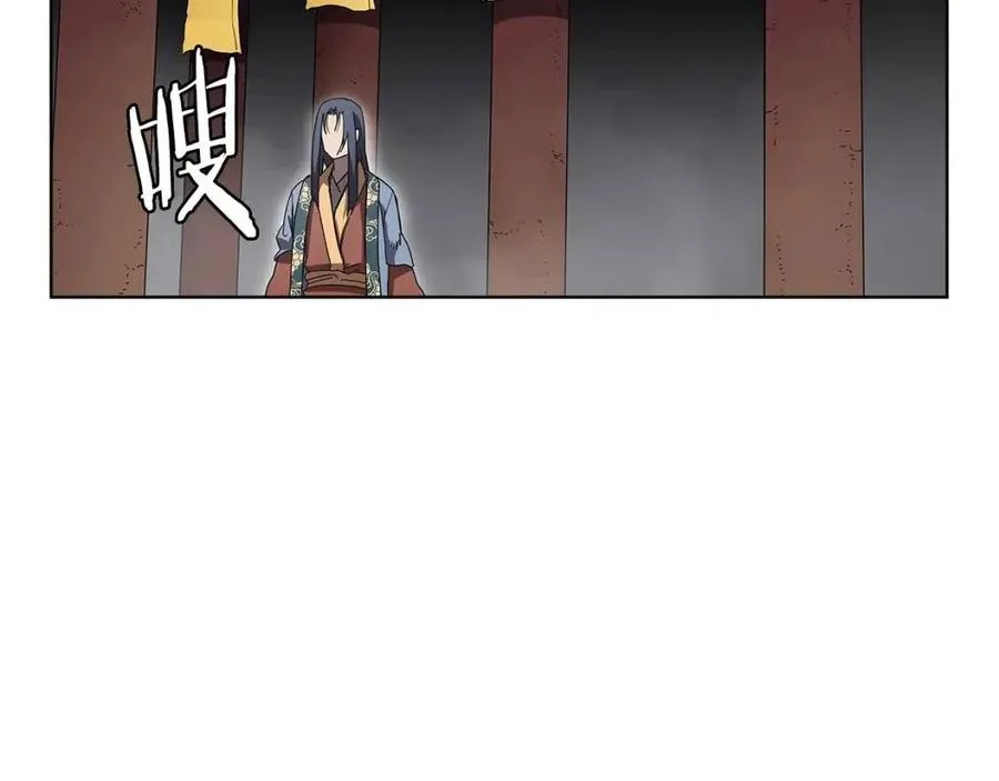 第71话 天魔弟子 第48页