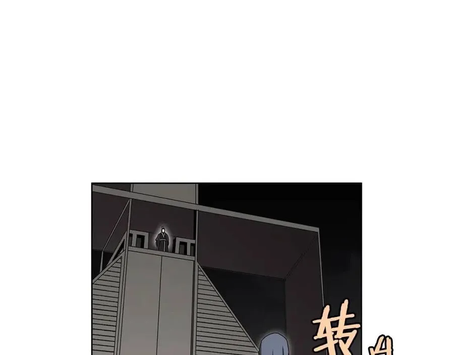 第71话 天魔弟子 第58页