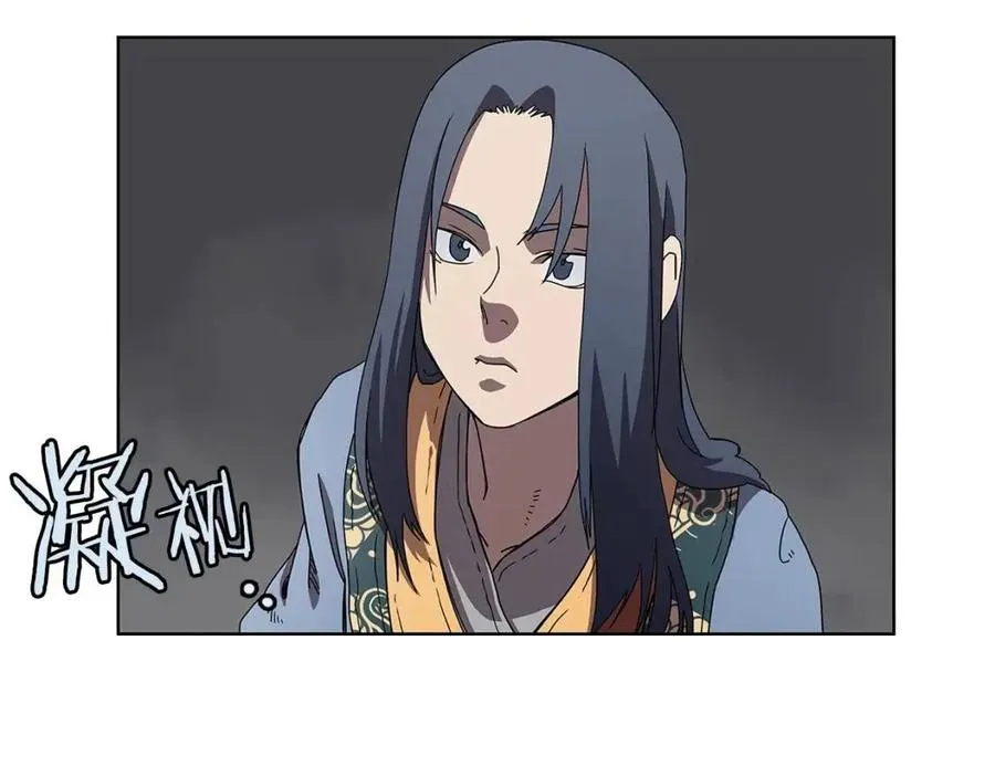 第71话 天魔弟子 第60页