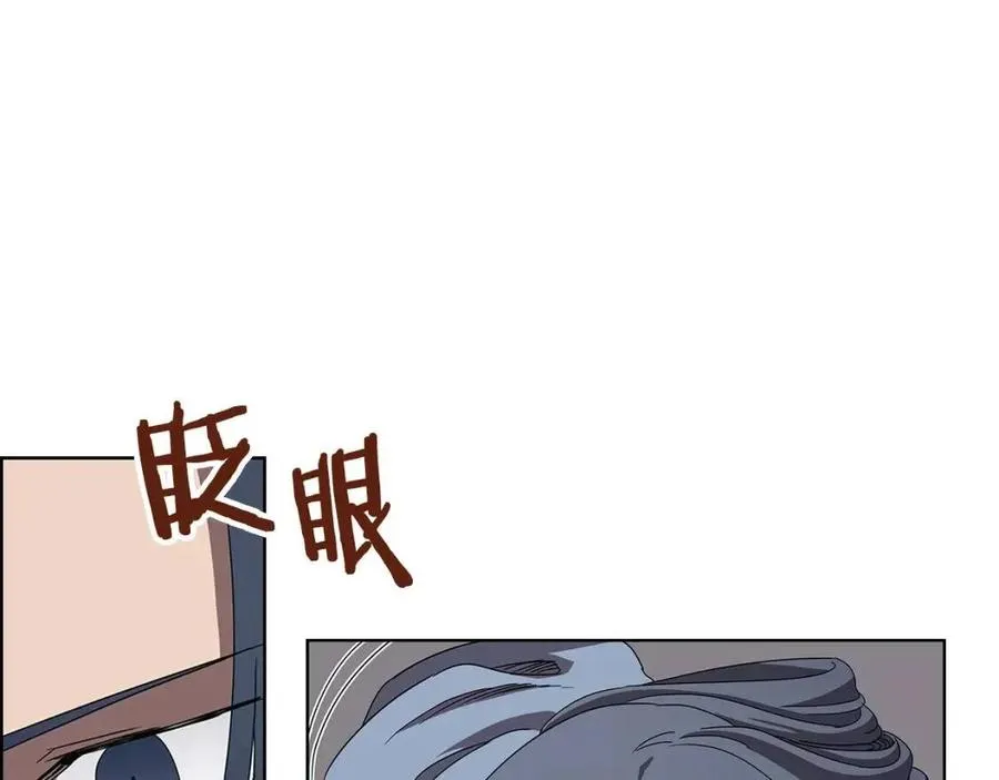 第71话 天魔弟子 第61页