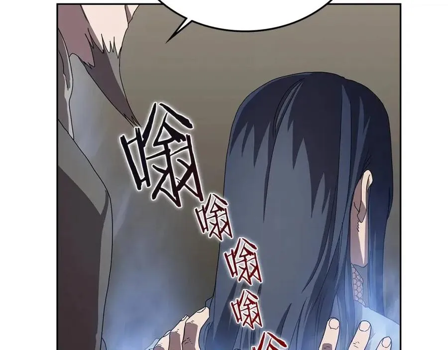 第71话 天魔弟子 第100页