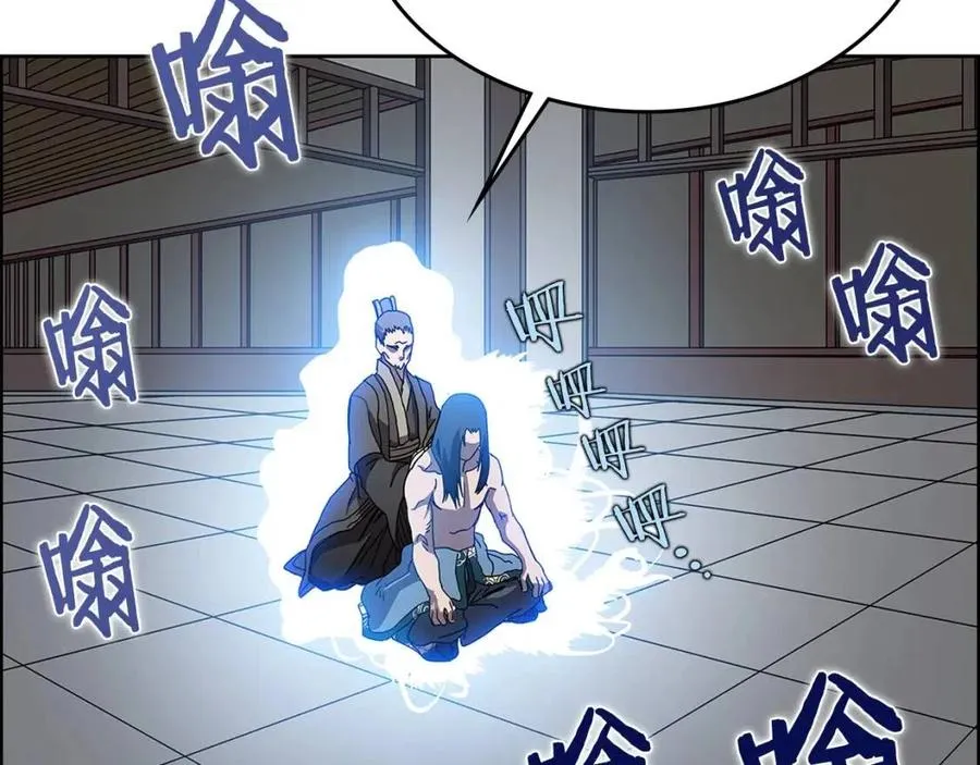 第71话 天魔弟子 第114页