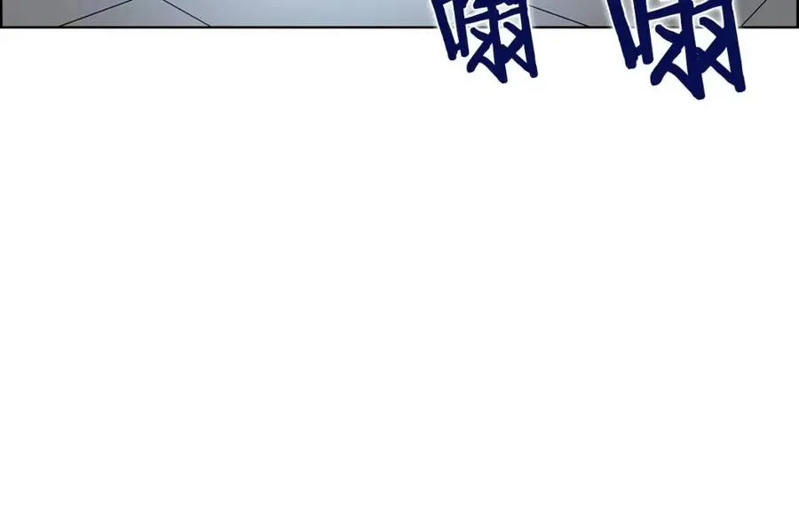 第71话 天魔弟子 第115页