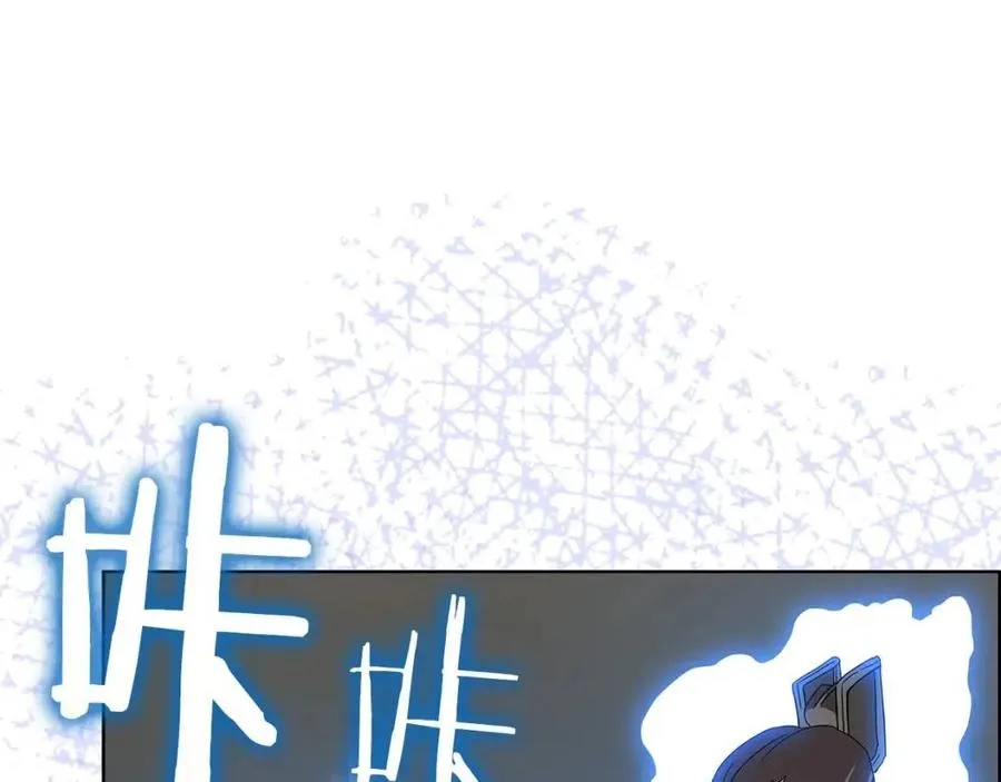 第71话 天魔弟子 第116页