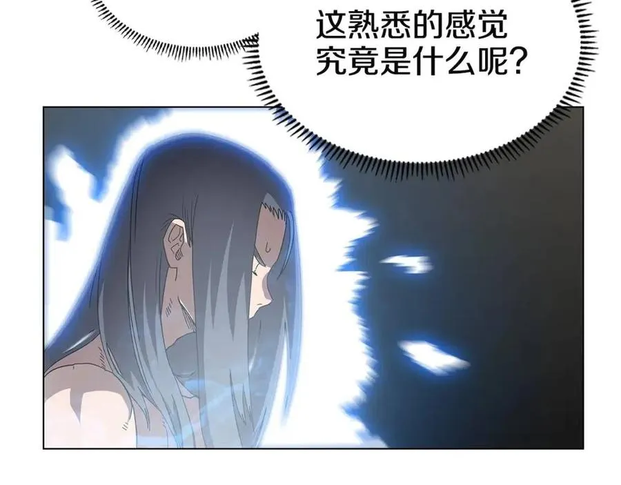 第71话 天魔弟子 第122页