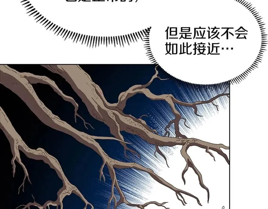 第71话 天魔弟子 第131页