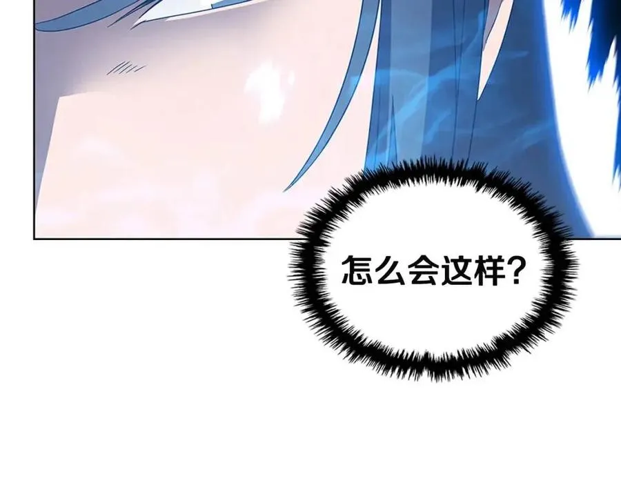 第71话 天魔弟子 第134页