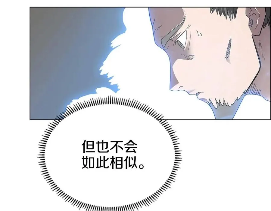 第71话 天魔弟子 第147页