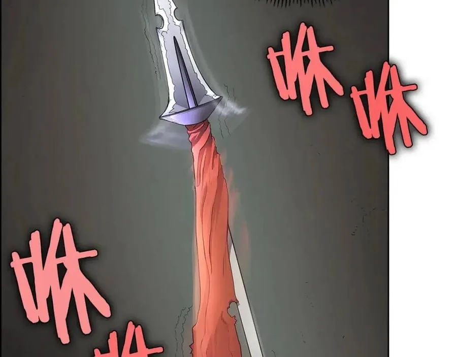 第72话 教主的训练 第5页
