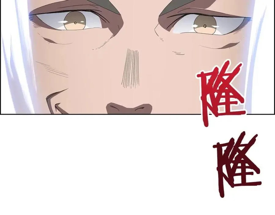 第72话 教主的训练 第27页