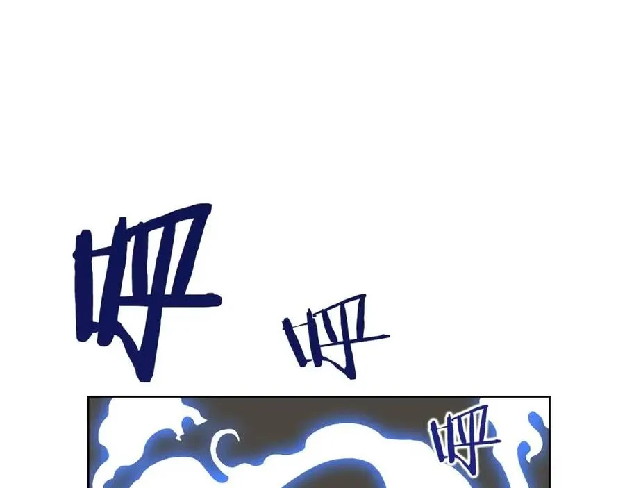 第72话 教主的训练 第30页