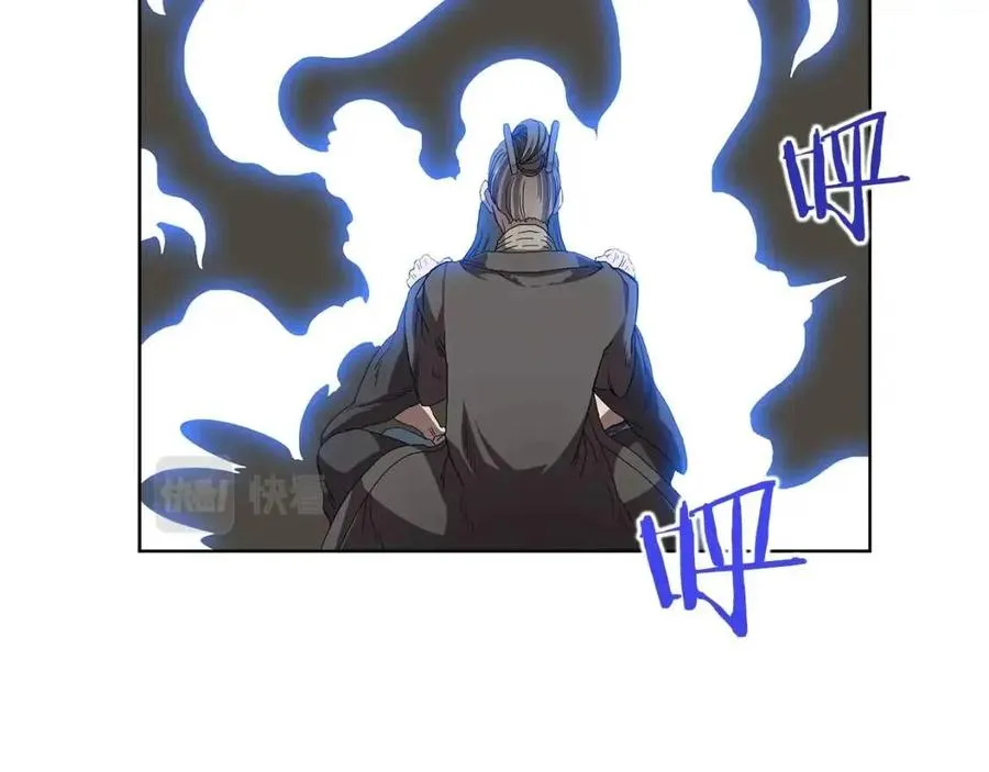 第72话 教主的训练 第31页