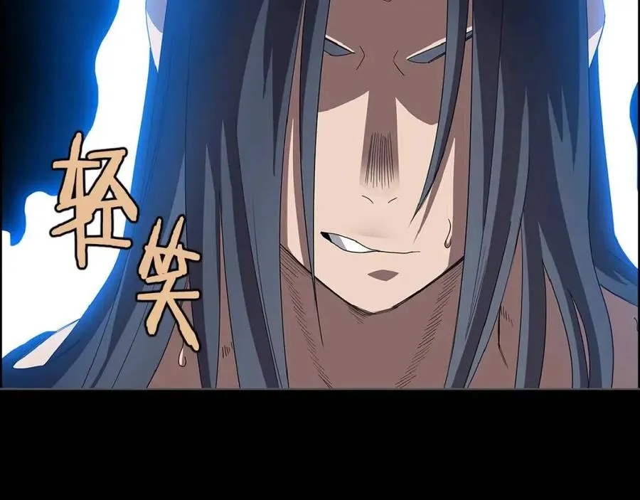 第72话 教主的训练 第49页